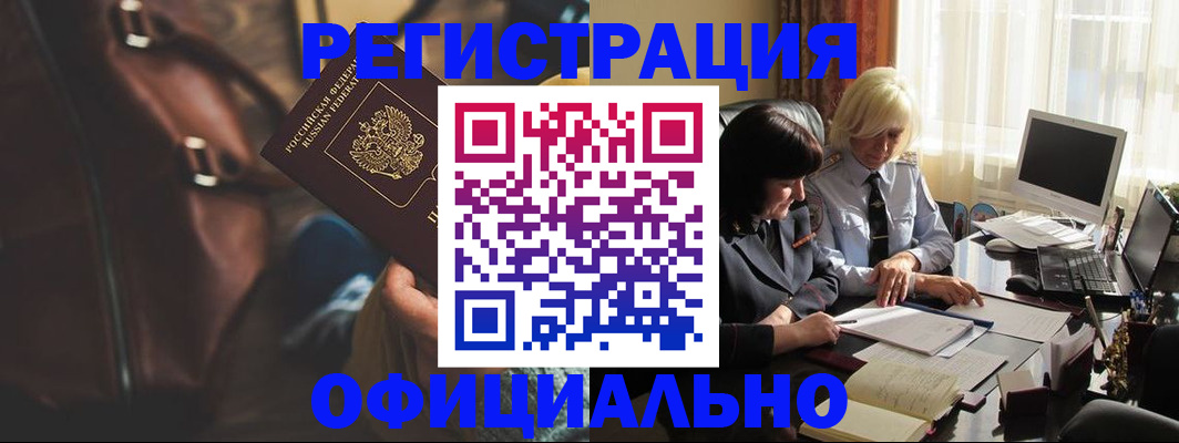 регистрация для школы в Пятигорске